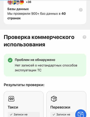 Красный Хендай Kona, объемом двигателя 0 л и пробегом 57 тыс. км за 20500 $, фото 64 на Automoto.ua