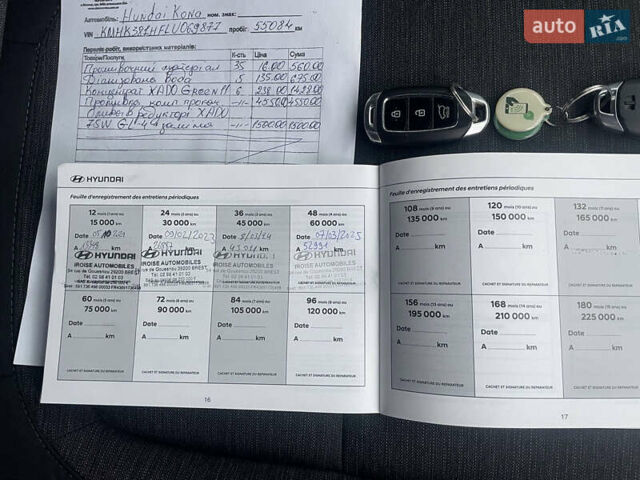 Хендай Kona, объемом двигателя 0 л и пробегом 55 тыс. км за 15799 $, фото 35 на Automoto.ua