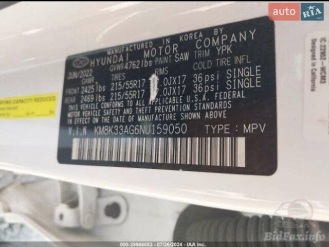 Хендай Kona, объемом двигателя 0 л и пробегом 66 тыс. км за 5700 $, фото 14 на Automoto.ua