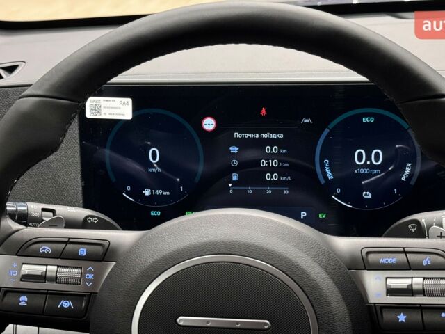 Хендай Kona 2024 в Днепре (Днепропетровске) на Automoto.ua Хендай Kona, объемом двигателя 1.58 л и пробегом 0 тыс. км за 32122 $, фото 29 на Automoto.ua