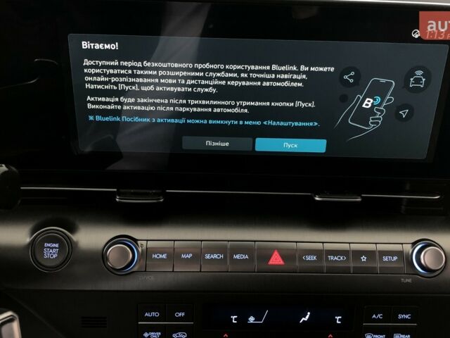 купити нове авто Хендай Kona 2025 року від офіційного дилера Автоцентр AUTO.RIA Хендай фото