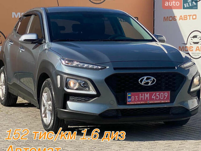 Хендай Kona 2018 в Ровно на Automoto.ua Серый Хендай Kona, объемом двигателя 1.6 л и пробегом 152 тыс. км за 15800 $, фото 2 на Automoto.ua