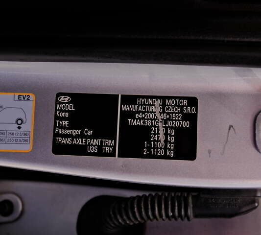 Серый Хендай Kona, объемом двигателя 0 л и пробегом 88 тыс. км за 20300 $, фото 52 на Automoto.ua