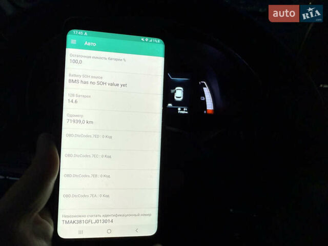 Серый Хендай Kona, объемом двигателя 0 л и пробегом 71 тыс. км за 17999 $, фото 35 на Automoto.ua
