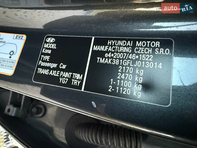 Серый Хендай Kona, объемом двигателя 0 л и пробегом 71 тыс. км за 17999 $, фото 22 на Automoto.ua