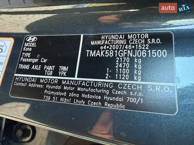 Сірий Хендай Kona, об'ємом двигуна 0 л та пробігом 63 тис. км за 22999 $, фото 31 на Automoto.ua