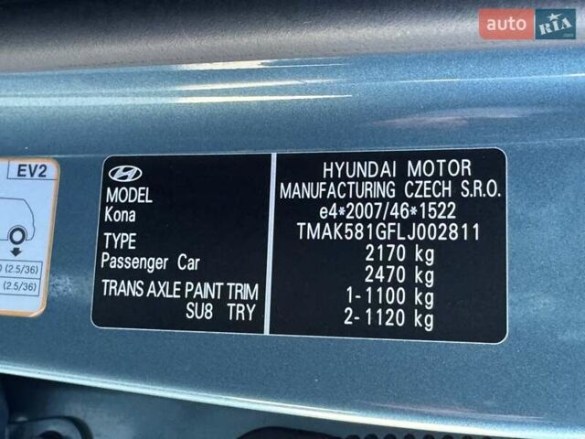 Синий Хендай Kona, объемом двигателя 0 л и пробегом 85 тыс. км за 17900 $, фото 45 на Automoto.ua