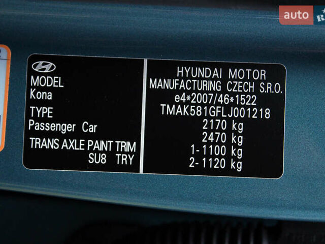 Синий Хендай Kona, объемом двигателя 0 л и пробегом 51 тыс. км за 19300 $, фото 62 на Automoto.ua