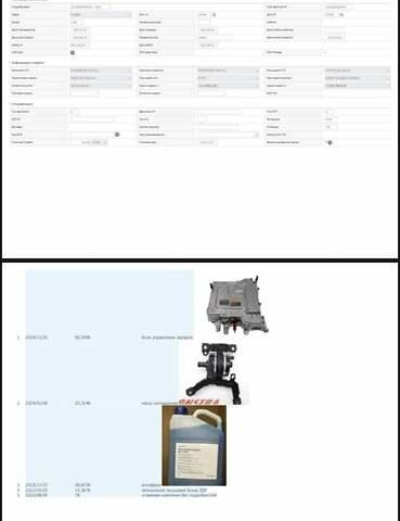 Синий Хендай Kona, объемом двигателя 0 л и пробегом 99 тыс. км за 18500 $, фото 14 на Automoto.ua