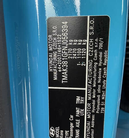 Синій Хендай Kona, об'ємом двигуна 0 л та пробігом 39 тис. км за 20900 $, фото 69 на Automoto.ua