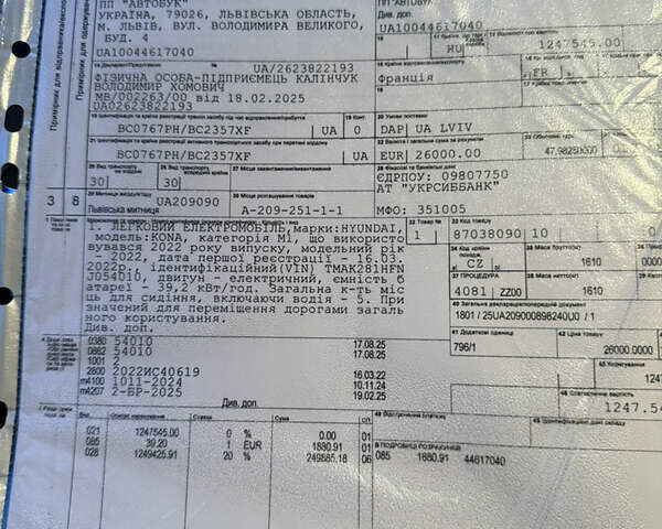 Синий Хендай Kona, объемом двигателя 0 л и пробегом 29 тыс. км за 16900 $, фото 25 на Automoto.ua