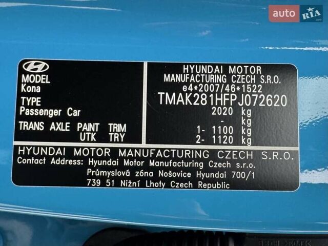 Синий Хендай Kona, объемом двигателя 0 л и пробегом 21 тыс. км за 17900 $, фото 36 на Automoto.ua