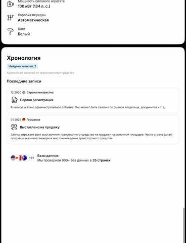 Белый Хендай Kona Electric, объемом двигателя 0 л и пробегом 47 тыс. км за 16100 $, фото 25 на Automoto.ua