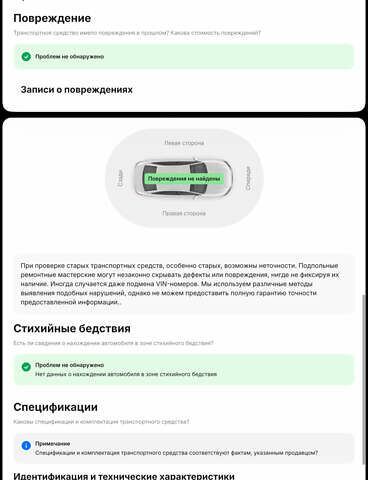 Белый Хендай Kona Electric, объемом двигателя 0 л и пробегом 47 тыс. км за 16100 $, фото 26 на Automoto.ua