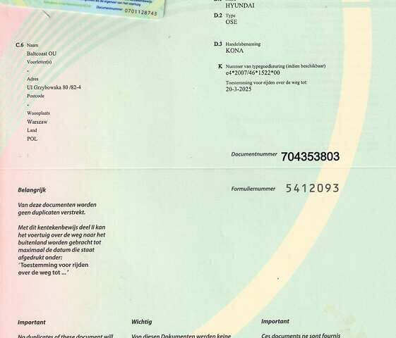 Белый Хендай Kona Electric, объемом двигателя 0 л и пробегом 92 тыс. км за 18983 $, фото 39 на Automoto.ua