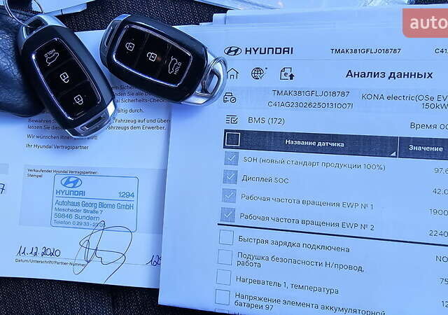 Белый Хендай Kona Electric, объемом двигателя 0 л и пробегом 44 тыс. км за 17450 $, фото 24 на Automoto.ua