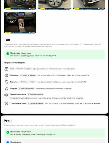 Белый Хендай Kona Electric, объемом двигателя 0 л и пробегом 47 тыс. км за 16100 $, фото 28 на Automoto.ua