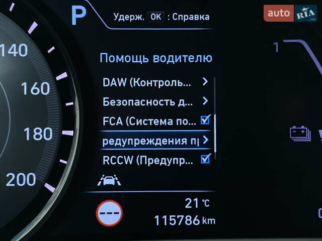Білий Хендай Kona Electric, об'ємом двигуна 0 л та пробігом 115 тис. км за 18700 $, фото 58 на Automoto.ua