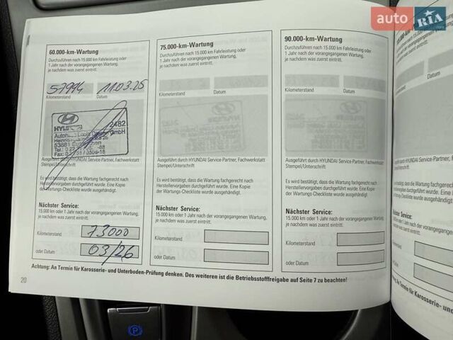 Белый Хендай Kona Electric, объемом двигателя 0 л и пробегом 64 тыс. км за 21499 $, фото 89 на Automoto.ua