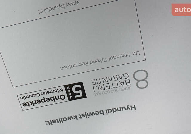 Белый Хендай Kona Electric, объемом двигателя 0 л и пробегом 124 тыс. км за 17494 $, фото 48 на Automoto.ua