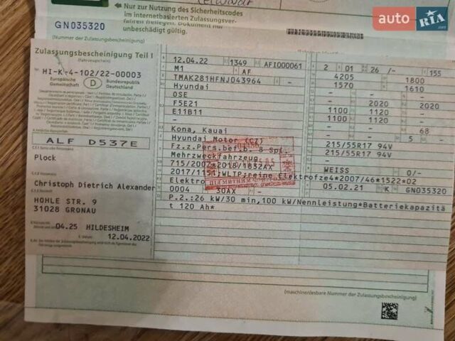 Белый Хендай Kona Electric, объемом двигателя 0 л и пробегом 60 тыс. км за 17700 $, фото 35 на Automoto.ua