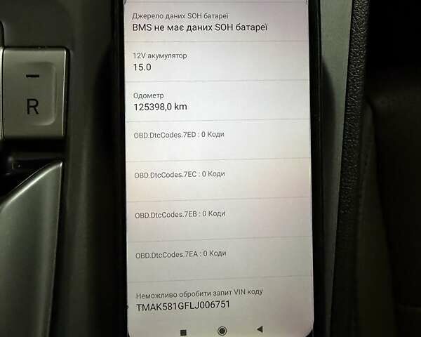 Черный Хендай Kona Electric, объемом двигателя 0 л и пробегом 125 тыс. км за 18599 $, фото 96 на Automoto.ua