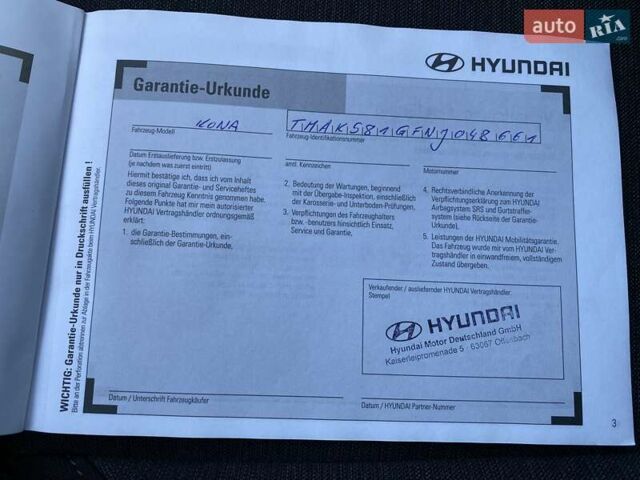 Чорний Хендай Kona Electric, об'ємом двигуна 0 л та пробігом 128 тис. км за 20000 $, фото 45 на Automoto.ua