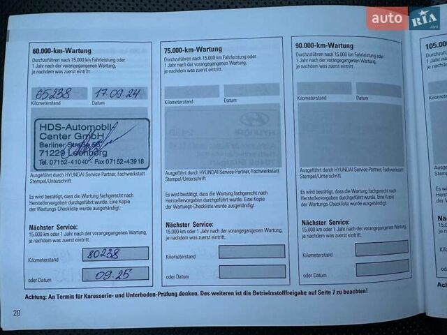 Черный Хендай Kona Electric, объемом двигателя 0 л и пробегом 80 тыс. км за 23100 $, фото 81 на Automoto.ua