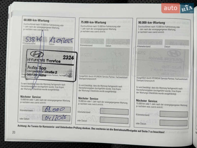 Коричневий Хендай Kona Electric, об'ємом двигуна 0 л та пробігом 59 тис. км за 23400 $, фото 77 на Automoto.ua