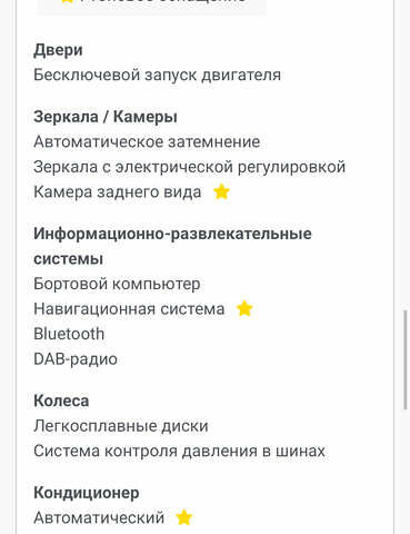 Красный Хендай Kona Electric, объемом двигателя 0 л и пробегом 100 тыс. км за 17900 $, фото 85 на Automoto.ua