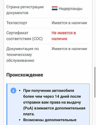 Красный Хендай Kona Electric, объемом двигателя 0 л и пробегом 100 тыс. км за 17900 $, фото 84 на Automoto.ua
