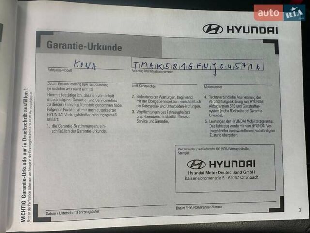 Красный Хендай Kona Electric, объемом двигателя 0 л и пробегом 86 тыс. км за 20600 $, фото 49 на Automoto.ua