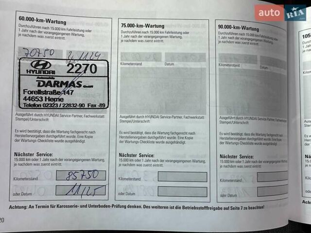 Красный Хендай Kona Electric, объемом двигателя 0 л и пробегом 86 тыс. км за 20600 $, фото 50 на Automoto.ua