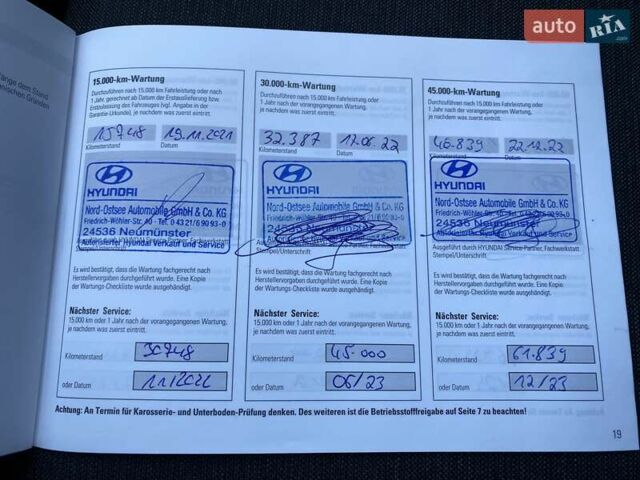 Червоний Хендай Kona Electric, об'ємом двигуна 0 л та пробігом 105 тис. км за 20200 $, фото 44 на Automoto.ua