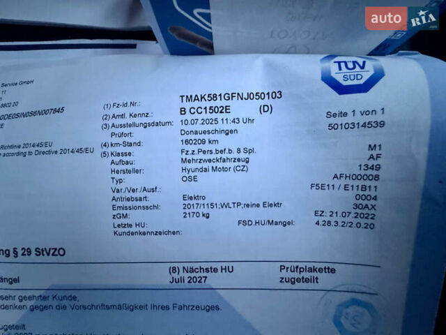 Красный Хендай Kona Electric, объемом двигателя 0 л и пробегом 161 тыс. км за 17999 $, фото 24 на Automoto.ua