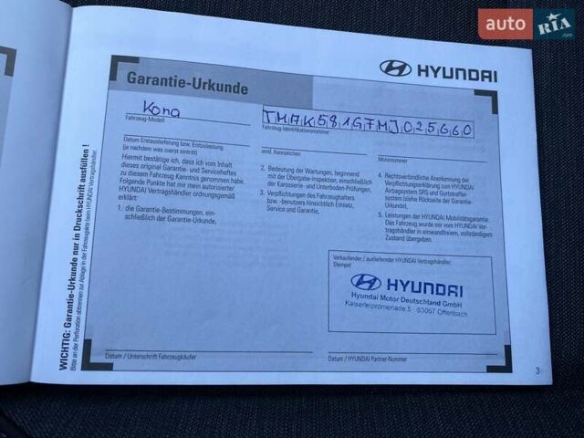 Красный Хендай Kona Electric, объемом двигателя 0 л и пробегом 105 тыс. км за 20200 $, фото 42 на Automoto.ua