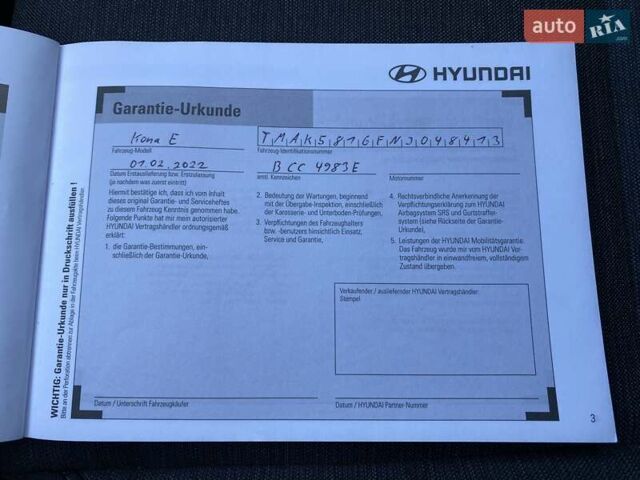 Красный Хендай Kona Electric, объемом двигателя 0 л и пробегом 113 тыс. км за 19950 $, фото 47 на Automoto.ua