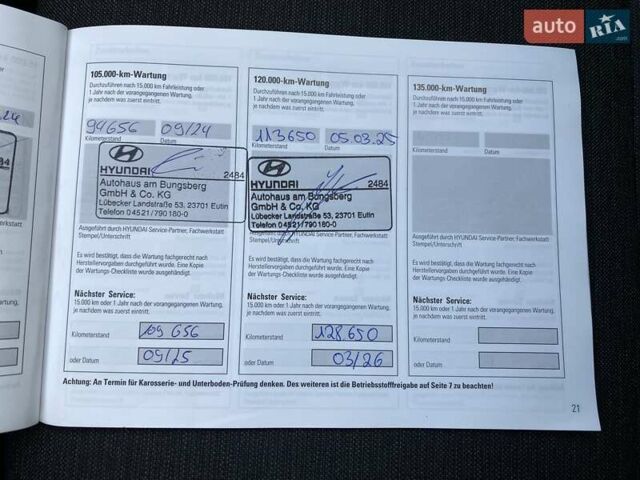 Красный Хендай Kona Electric, объемом двигателя 0 л и пробегом 117 тыс. км за 19200 $, фото 47 на Automoto.ua