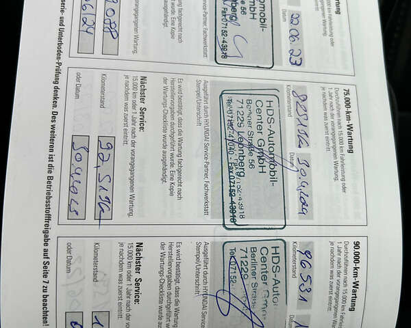 Хендай Kona Electric, объемом двигателя 0 л и пробегом 98 тыс. км за 18500 $, фото 19 на Automoto.ua