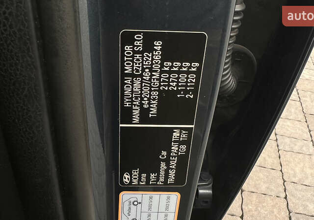 Хендай Kona Electric, об'ємом двигуна 0 л та пробігом 74 тис. км за 21207 $, фото 34 на Automoto.ua