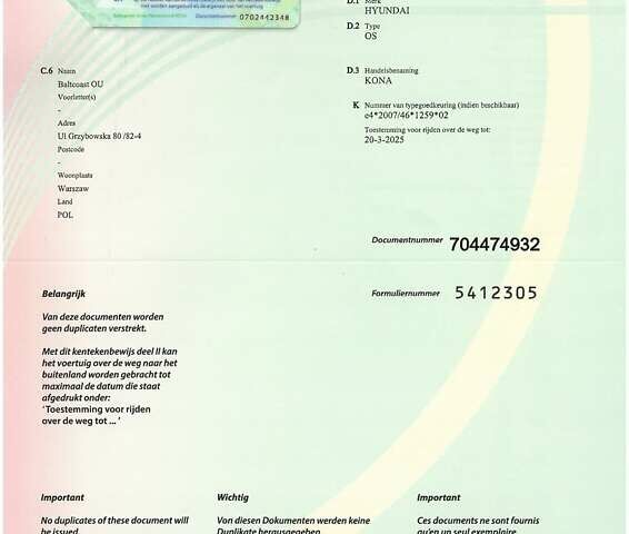 Серый Хендай Kona Electric, объемом двигателя 0 л и пробегом 129 тыс. км за 16430 $, фото 27 на Automoto.ua