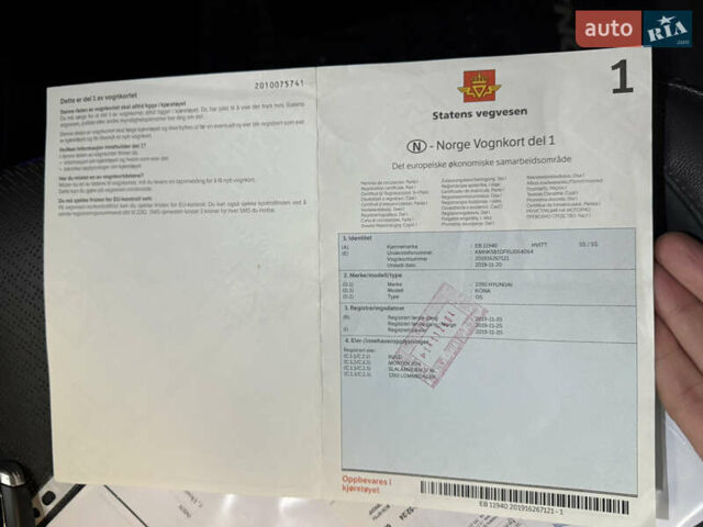 Серый Хендай Kona Electric, объемом двигателя 0 л и пробегом 120 тыс. км за 16999 $, фото 78 на Automoto.ua