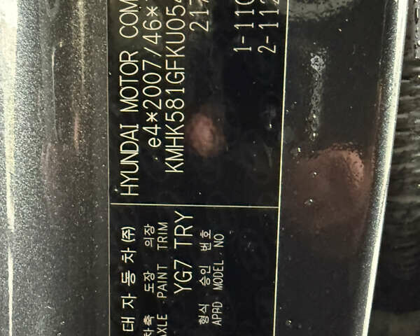 Серый Хендай Kona Electric, объемом двигателя 0 л и пробегом 120 тыс. км за 16999 $, фото 46 на Automoto.ua