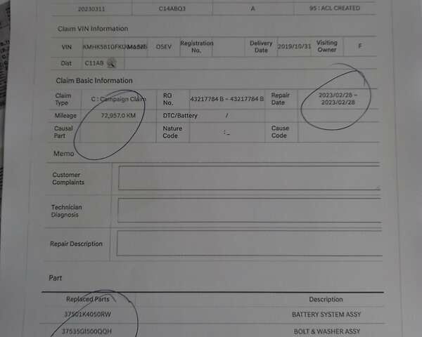 Серый Хендай Kona Electric, объемом двигателя 0 л и пробегом 113 тыс. км за 17094 $, фото 34 на Automoto.ua