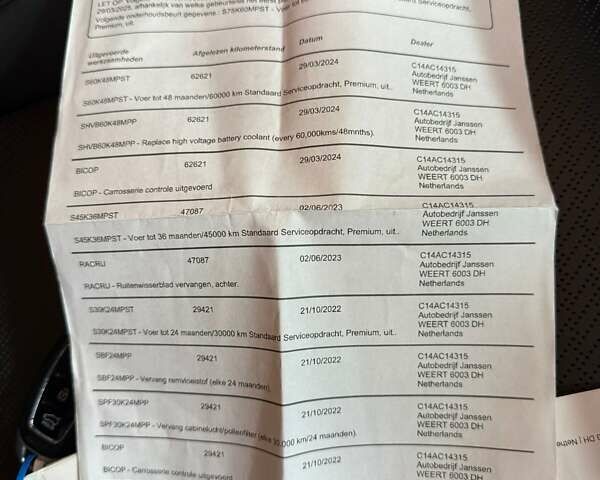 Сірий Хендай Kona Electric, об'ємом двигуна 0 л та пробігом 89 тис. км за 18340 $, фото 34 на Automoto.ua