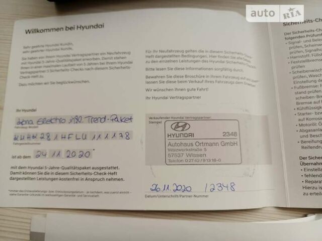 Серый Хендай Kona Electric, объемом двигателя 0 л и пробегом 29 тыс. км за 17350 $, фото 31 на Automoto.ua