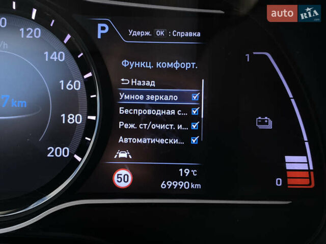 Серый Хендай Kona Electric, объемом двигателя 0 л и пробегом 69 тыс. км за 20400 $, фото 57 на Automoto.ua