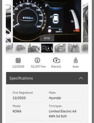 Серый Хендай Kona Electric, объемом двигателя 0 л и пробегом 52 тыс. км за 19000 $, фото 5 на Automoto.ua