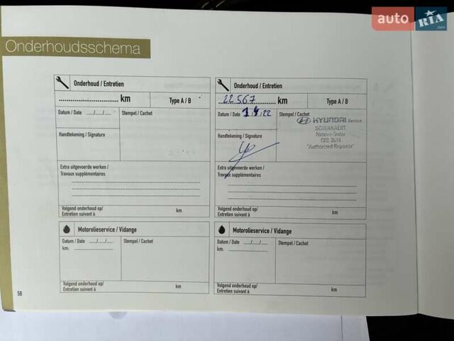 Серый Хендай Kona Electric, объемом двигателя 0 л и пробегом 78 тыс. км за 19500 $, фото 93 на Automoto.ua