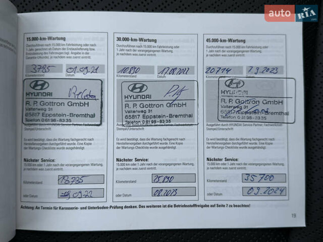 Серый Хендай Kona Electric, объемом двигателя 0 л и пробегом 36 тыс. км за 20700 $, фото 65 на Automoto.ua